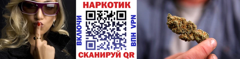 Наркота Сельцо АМФЕТАМИН Бошки Шишки Cocaine Мефедрон Кодеин ГАШИШ