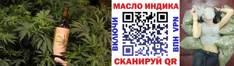 Еда ТГК марихуана  мега ссылка  Сельцо 