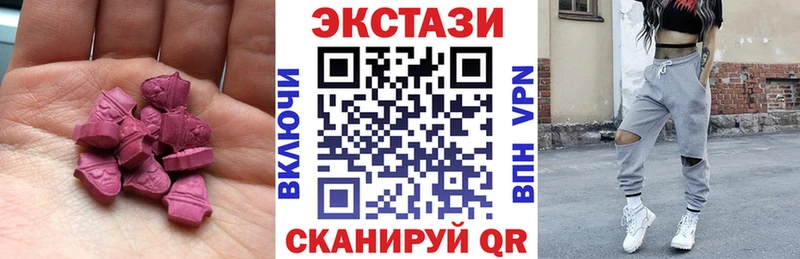 ЭКСТАЗИ круглые  Сельцо 