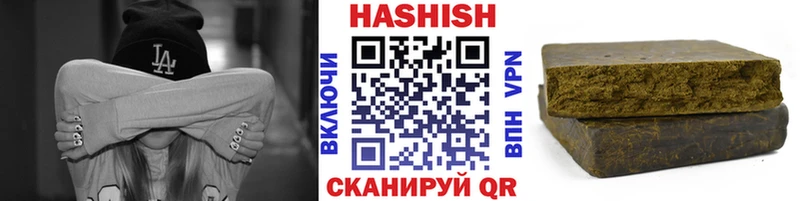 Гашиш убойный  Сельцо 