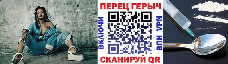 ГЕРОИН Афган  купить   Сельцо 