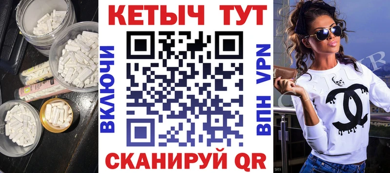 мориарти как зайти  Сельцо  КЕТАМИН VHQ 