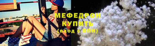 мескалин Аркадак
