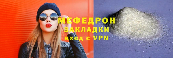 мескалин Аркадак