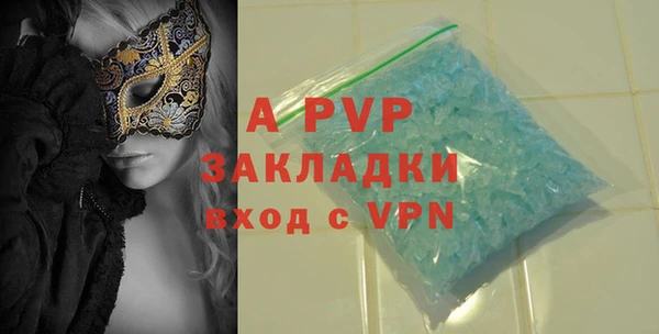 гидра Арсеньев