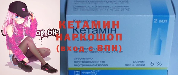 мескалин Аркадак