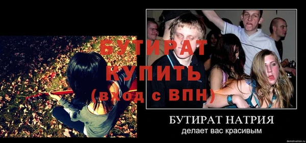 гидра Арсеньев
