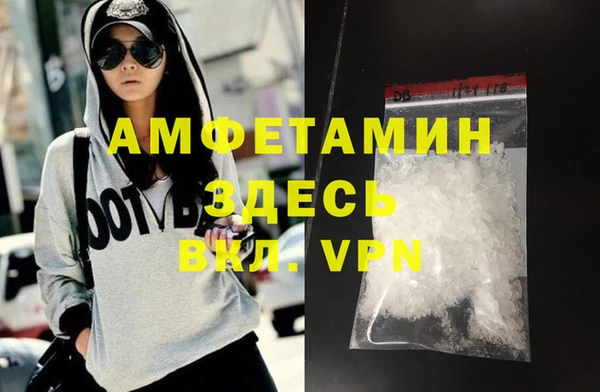 мескалин Каменка