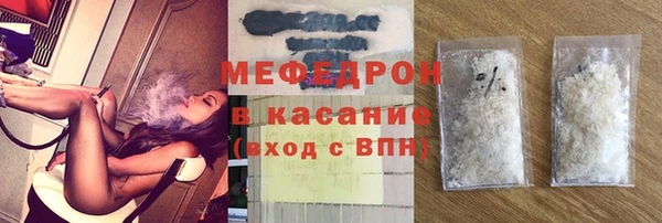 гидра Арсеньев