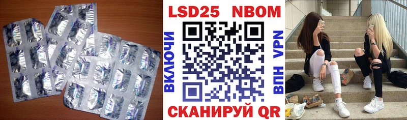 LSD-25 экстази ecstasy  Сельцо 