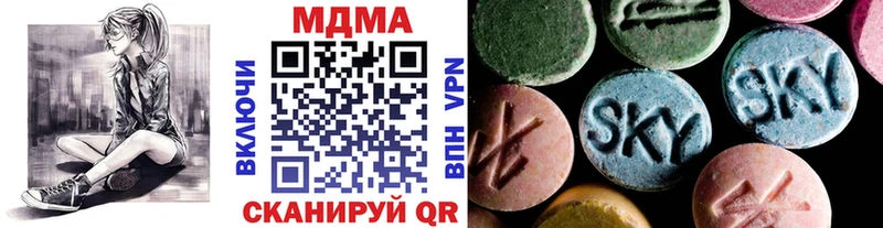 МДМА молли сайты даркнета формула Сельцо