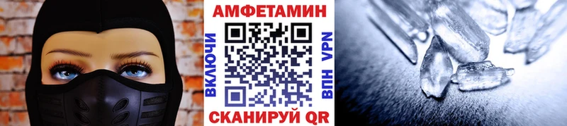 Метамфетамин винт Сельцо