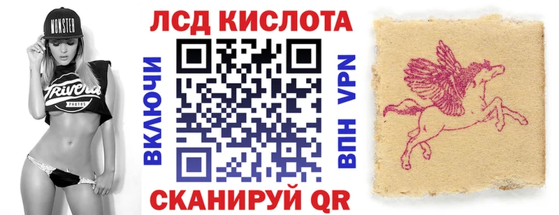 Марки NBOMe 1,5мг Сельцо
