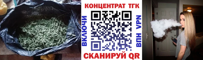 OMG ТОР  Сельцо  ТГК вейп с тгк 